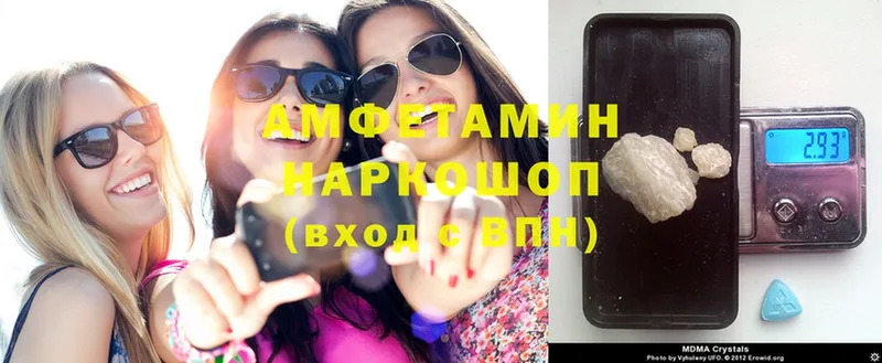 АМФЕТАМИН VHQ  Жирновск 