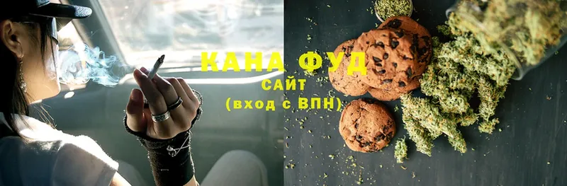 Canna-Cookies конопля  купить наркоту  Жирновск 