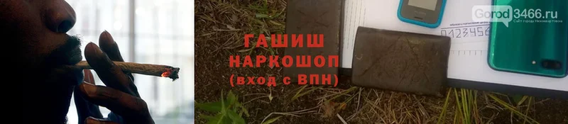 Гашиш гарик  Жирновск 