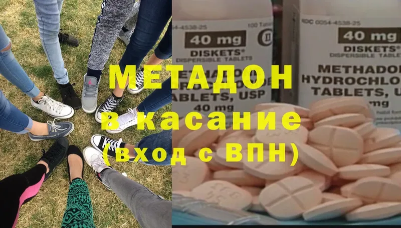 hydra маркетплейс  Жирновск  Метадон methadone  закладка 